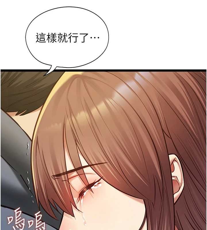 女友不能說的事第13話-我們分手吧&hellip;