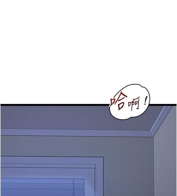 女友不能說的事第13話-我們分手吧&hellip;