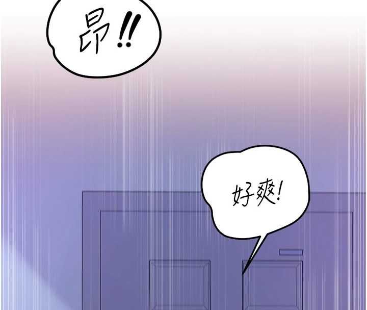 女友不能說的事第13話-我們分手吧&hellip;