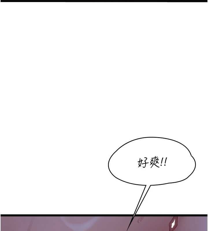 女友不能說的事第13話-我們分手吧&hellip;