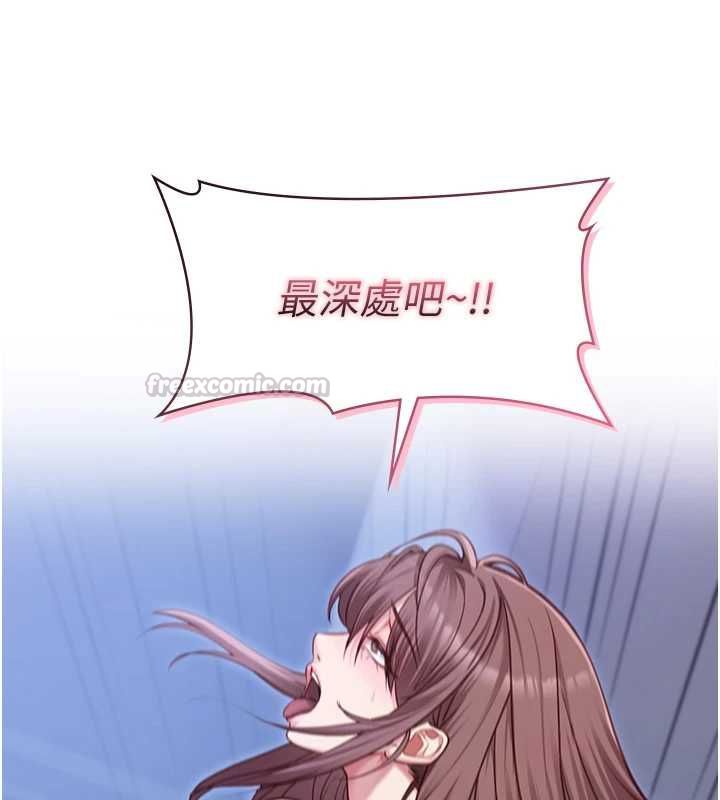 女友不能說的事第13話-我們分手吧&hellip;