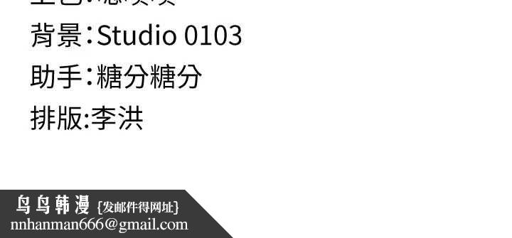 女友不能說的事第13話-我們分手吧&hellip;