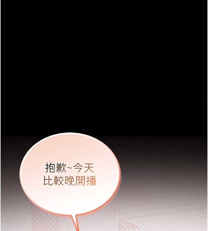 館長是大野狼第19話-我不是跟誰都這樣做的&hellip;