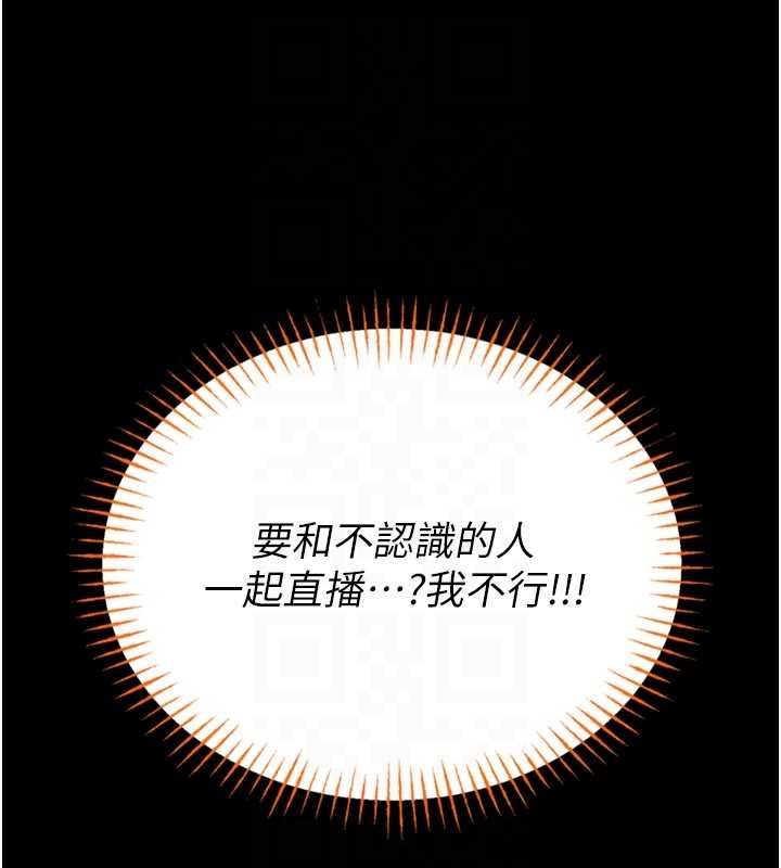館長是大野狼第19話-我不是跟誰都這樣做的&hellip;