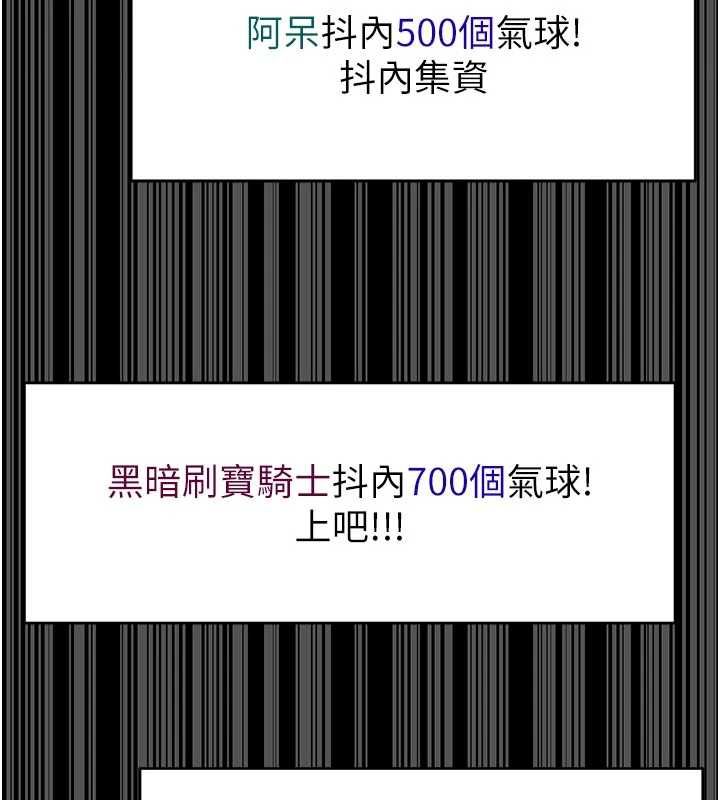 館長是大野狼第19話-我不是跟誰都這樣做的&hellip;