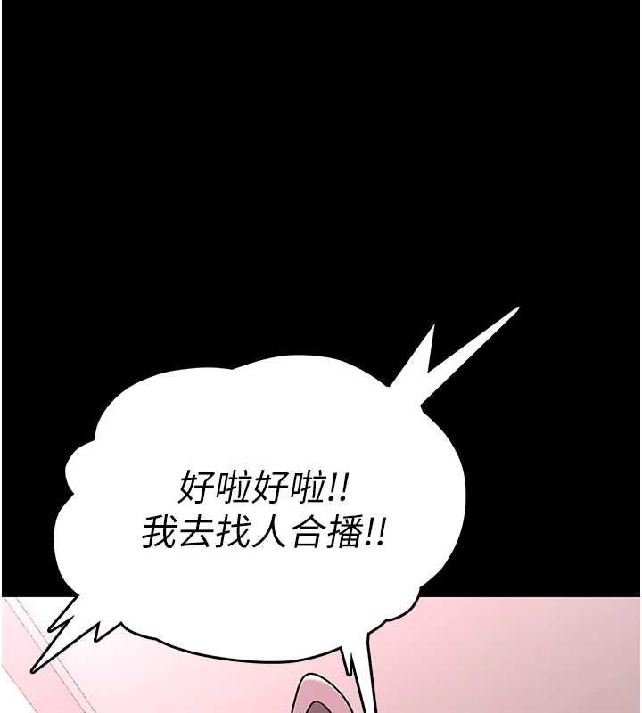 館長是大野狼第19話-我不是跟誰都這樣做的&hellip;