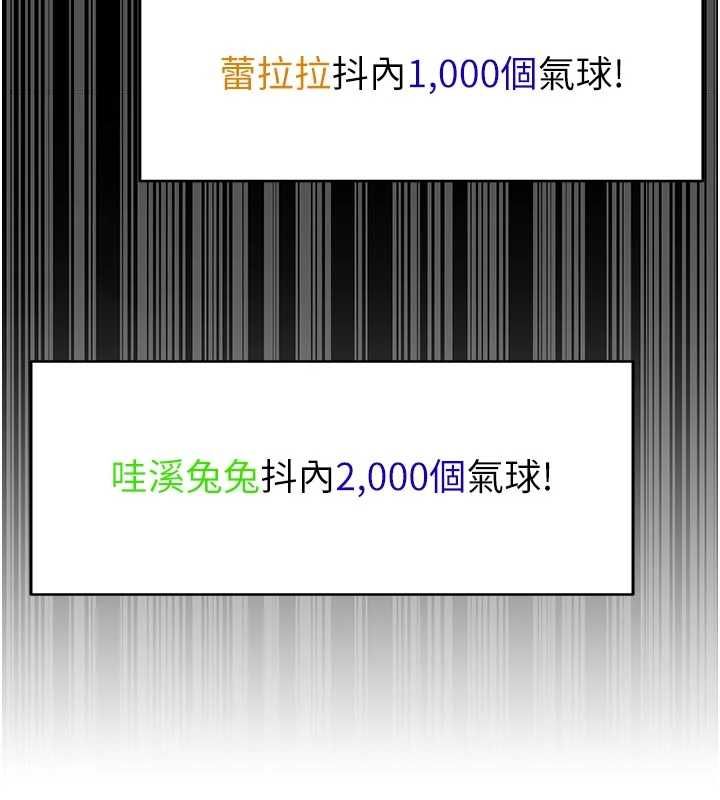 館長是大野狼第19話-我不是跟誰都這樣做的&hellip;