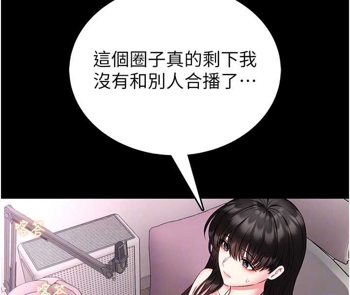 館長是大野狼第19話-我不是跟誰都這樣做的&hellip;