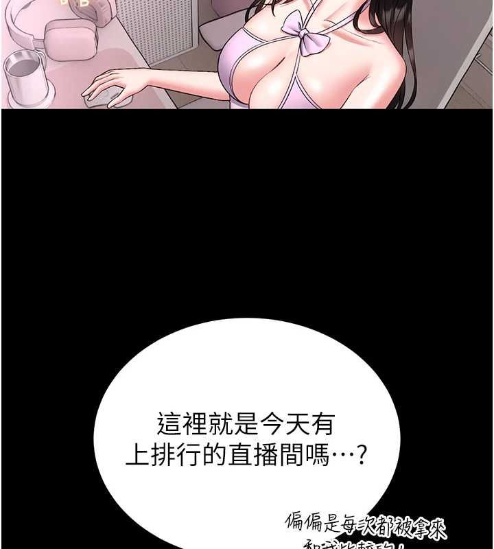 館長是大野狼第19話-我不是跟誰都這樣做的&hellip;