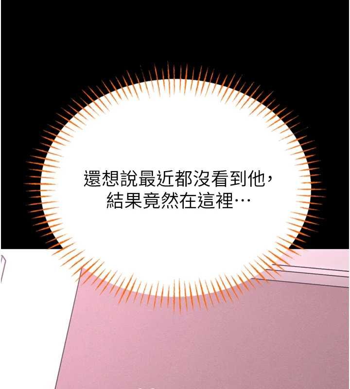 館長是大野狼第19話-我不是跟誰都這樣做的&hellip;