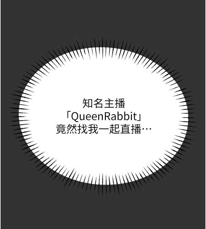 館長是大野狼第19話-我不是跟誰都這樣做的&hellip;