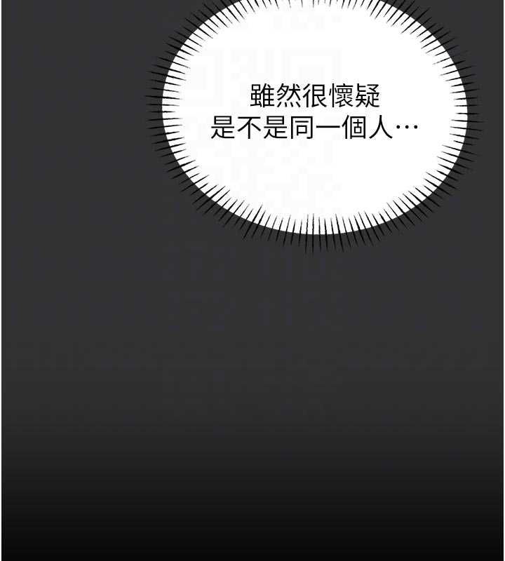 館長是大野狼第19話-我不是跟誰都這樣做的&hellip;
