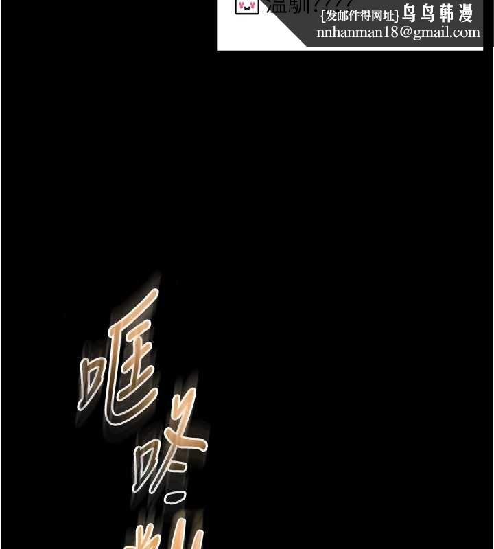 館長是大野狼第19話-我不是跟誰都這樣做的&hellip;