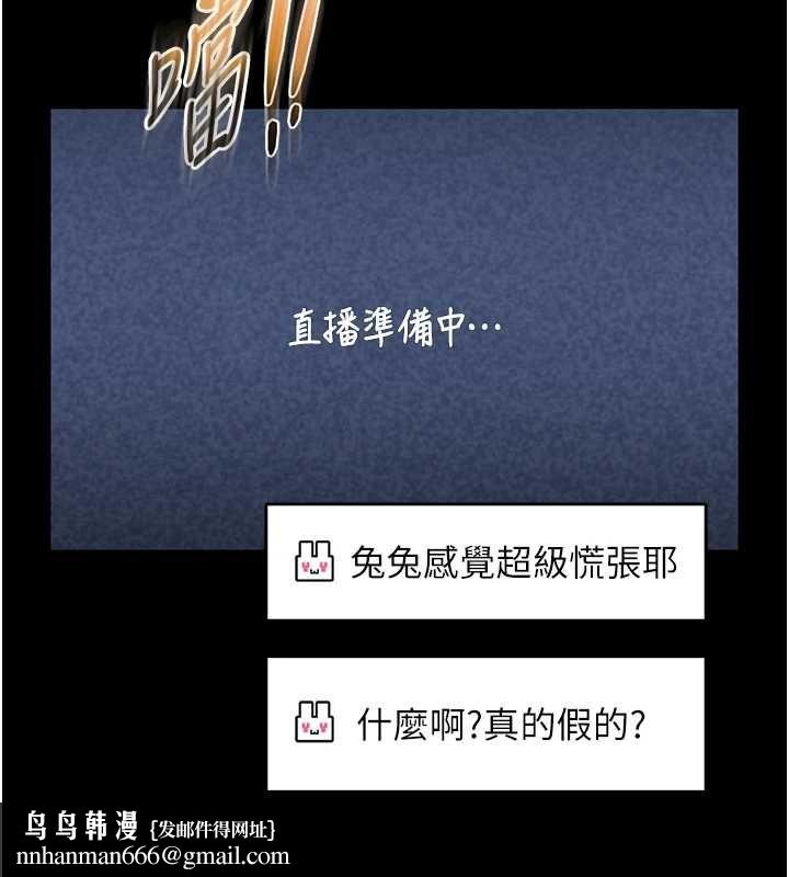 館長是大野狼第19話-我不是跟誰都這樣做的&hellip;