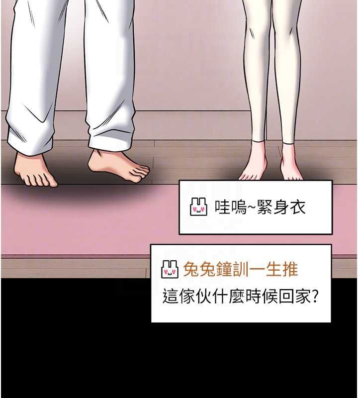 館長是大野狼第19話-我不是跟誰都這樣做的&hellip;