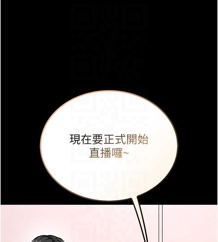 館長是大野狼第19話-我不是跟誰都這樣做的&hellip;
