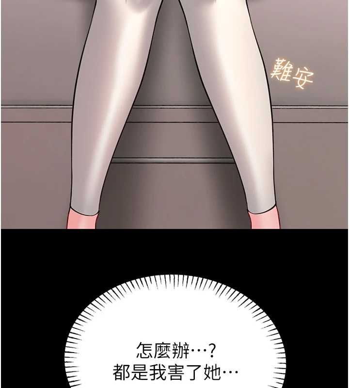 館長是大野狼第19話-我不是跟誰都這樣做的&hellip;