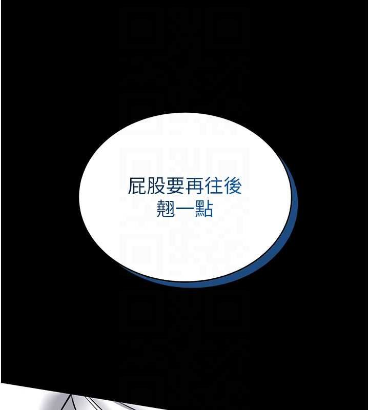 館長是大野狼第19話-我不是跟誰都這樣做的&hellip;