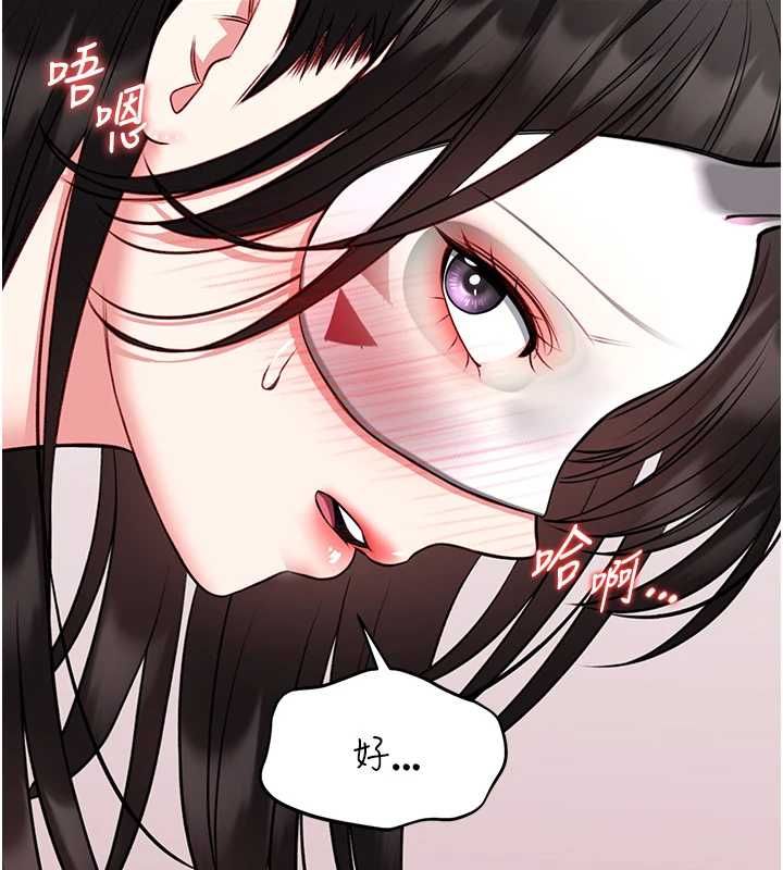 館長是大野狼第19話-我不是跟誰都這樣做的&hellip;