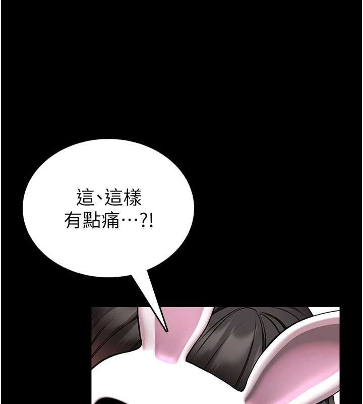 館長是大野狼第19話-我不是跟誰都這樣做的&hellip;