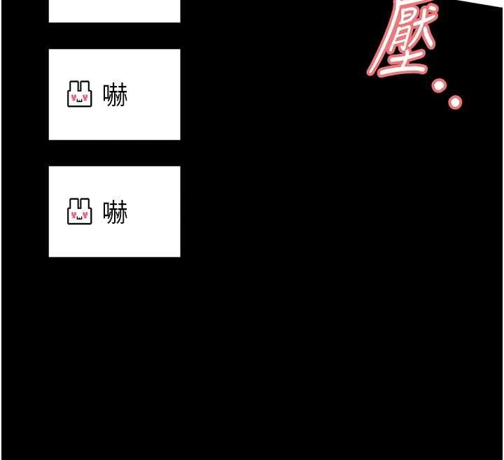 館長是大野狼第19話-我不是跟誰都這樣做的&hellip;