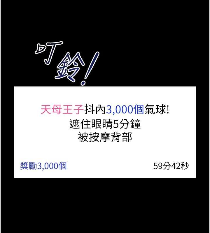 館長是大野狼第19話-我不是跟誰都這樣做的&hellip;