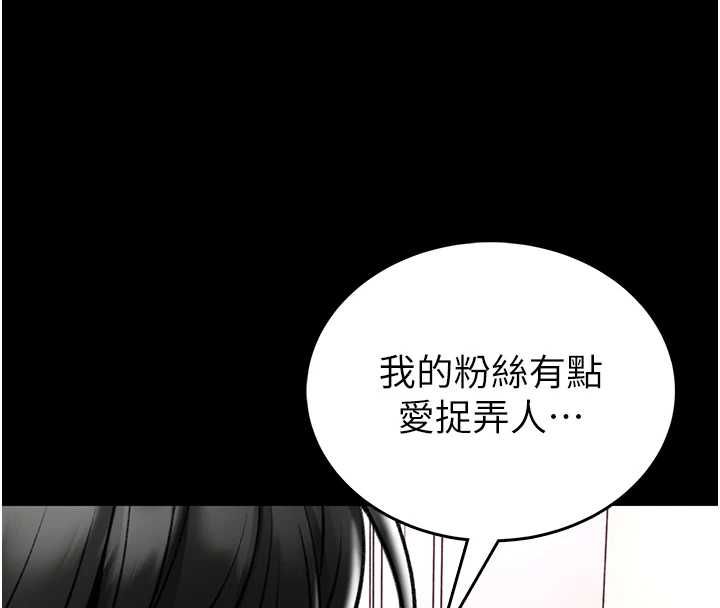 館長是大野狼第19話-我不是跟誰都這樣做的&hellip;