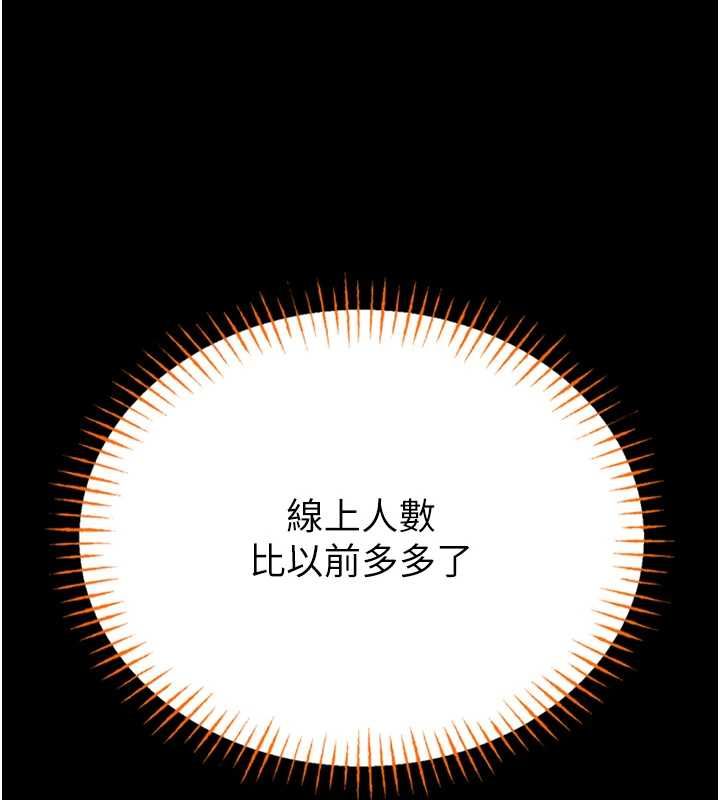 館長是大野狼第19話-我不是跟誰都這樣做的&hellip;