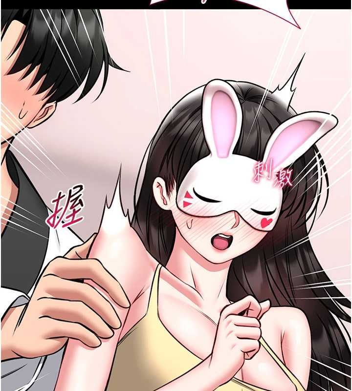 館長是大野狼第19話-我不是跟誰都這樣做的&hellip;