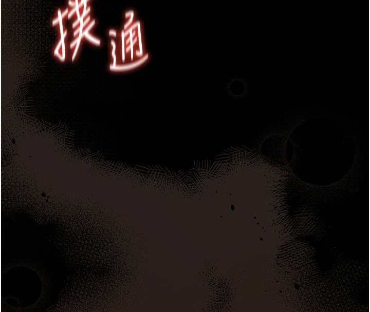 館長是大野狼第19話-我不是跟誰都這樣做的&hellip;