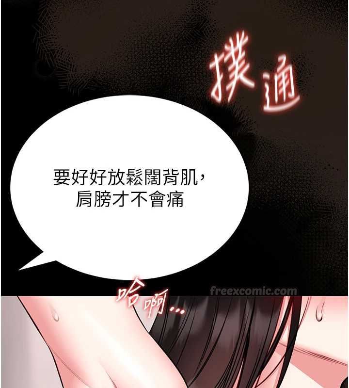 館長是大野狼第19話-我不是跟誰都這樣做的&hellip;