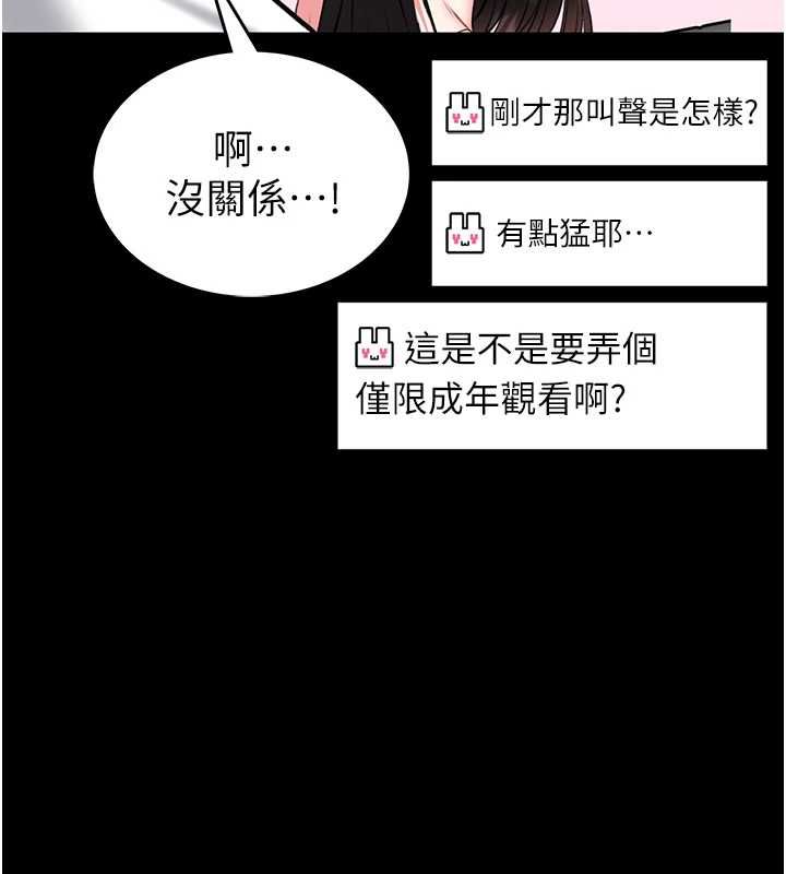 館長是大野狼第19話-我不是跟誰都這樣做的&hellip;