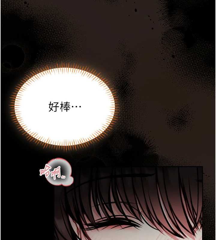 館長是大野狼第19話-我不是跟誰都這樣做的&hellip;