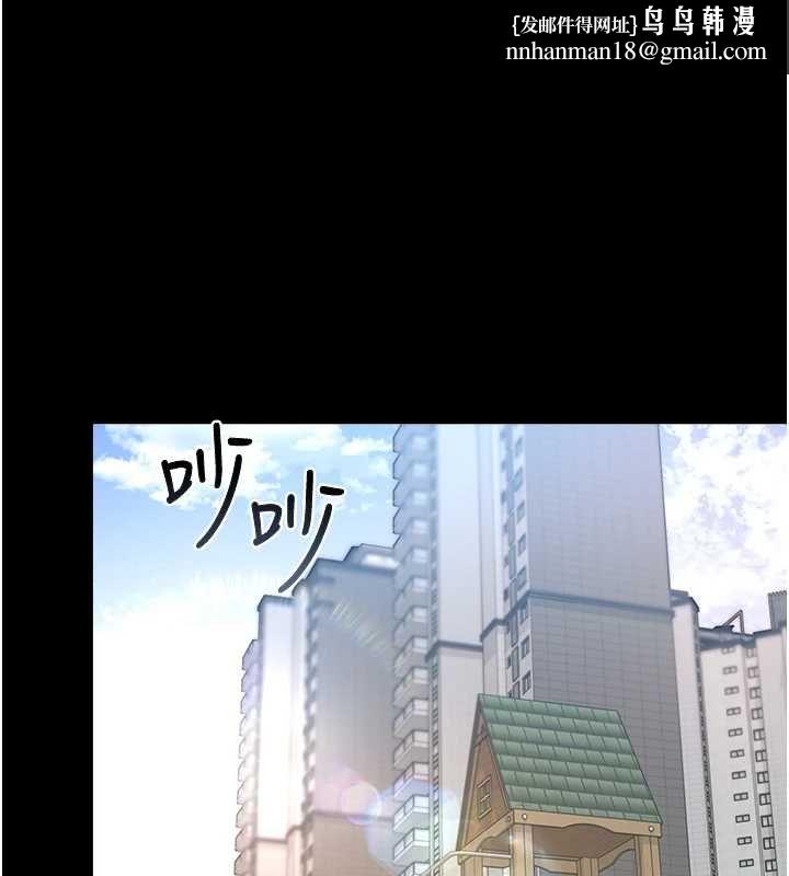 獵艷琯理員第41話-安撫心靈受創的人妻