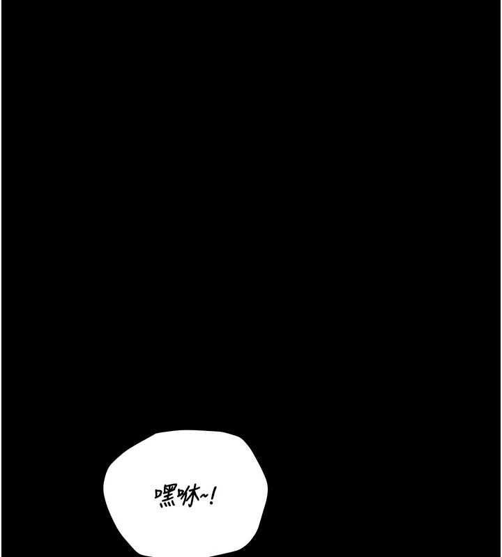 獵艷琯理員第41話-安撫心靈受創的人妻
