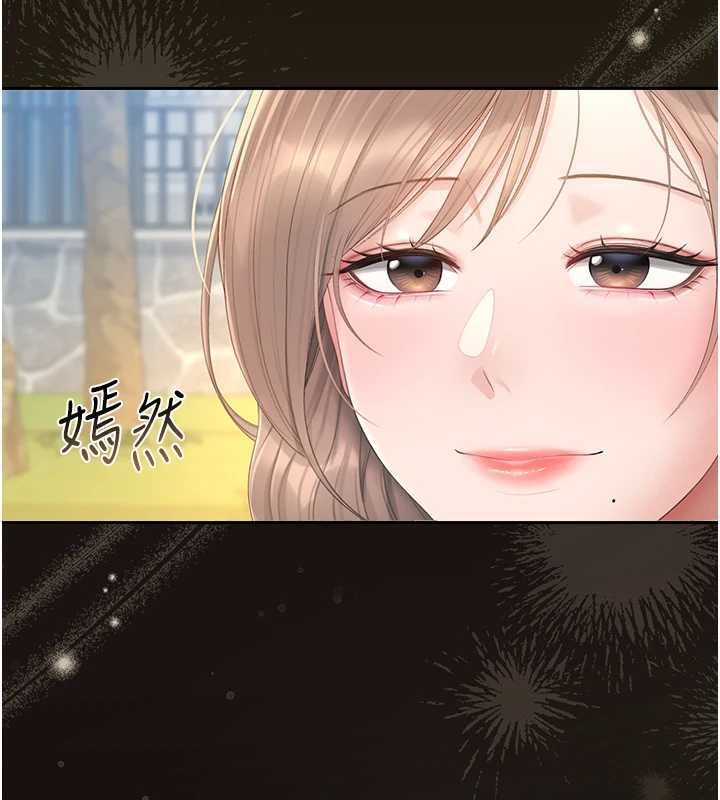 獵艷琯理員第41話-安撫心靈受創的人妻