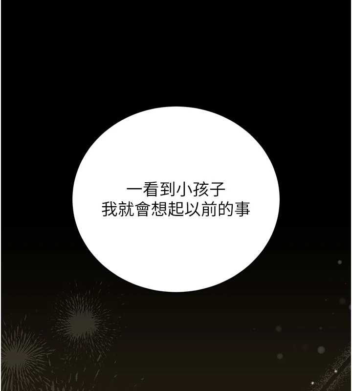 獵艷琯理員第41話-安撫心靈受創的人妻