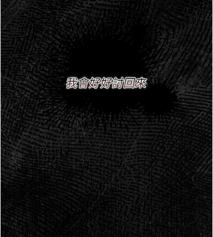 獵艷琯理員第41話-安撫心靈受創的人妻