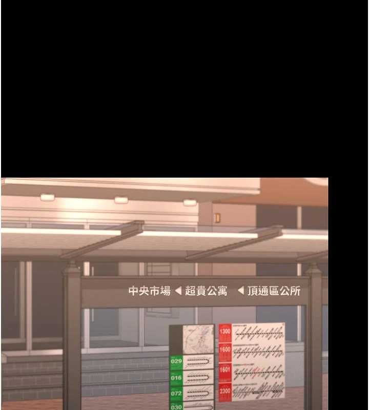 獵艷琯理員第41話-安撫心靈受創的人妻