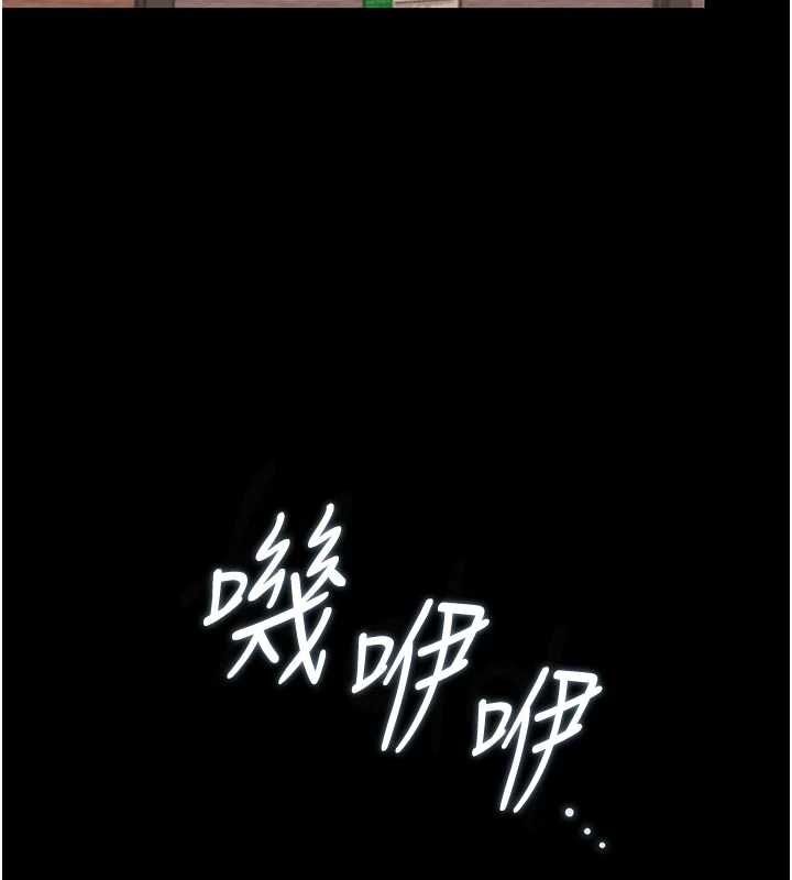 獵艷琯理員第41話-安撫心靈受創的人妻