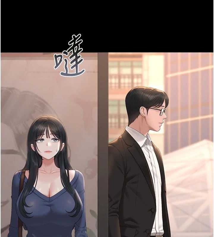 獵艷琯理員第41話-安撫心靈受創的人妻
