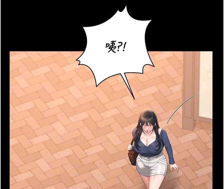 獵艷琯理員第41話-安撫心靈受創的人妻