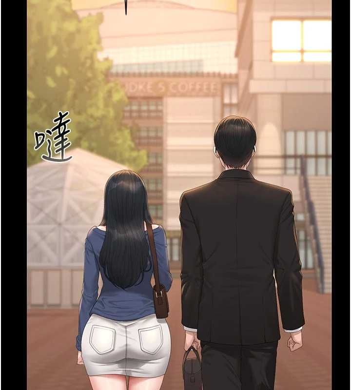 獵艷琯理員第41話-安撫心靈受創的人妻