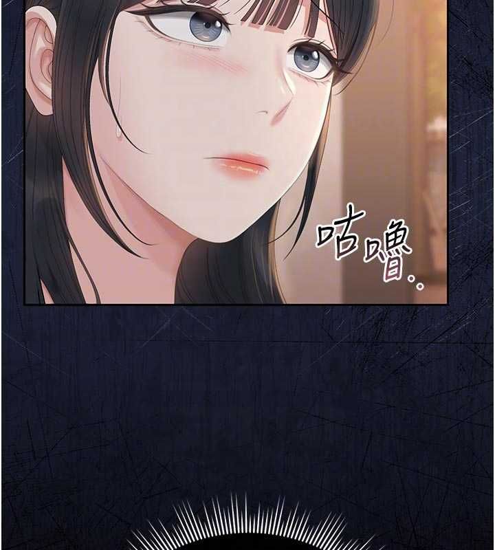 獵艷琯理員第41話-安撫心靈受創的人妻