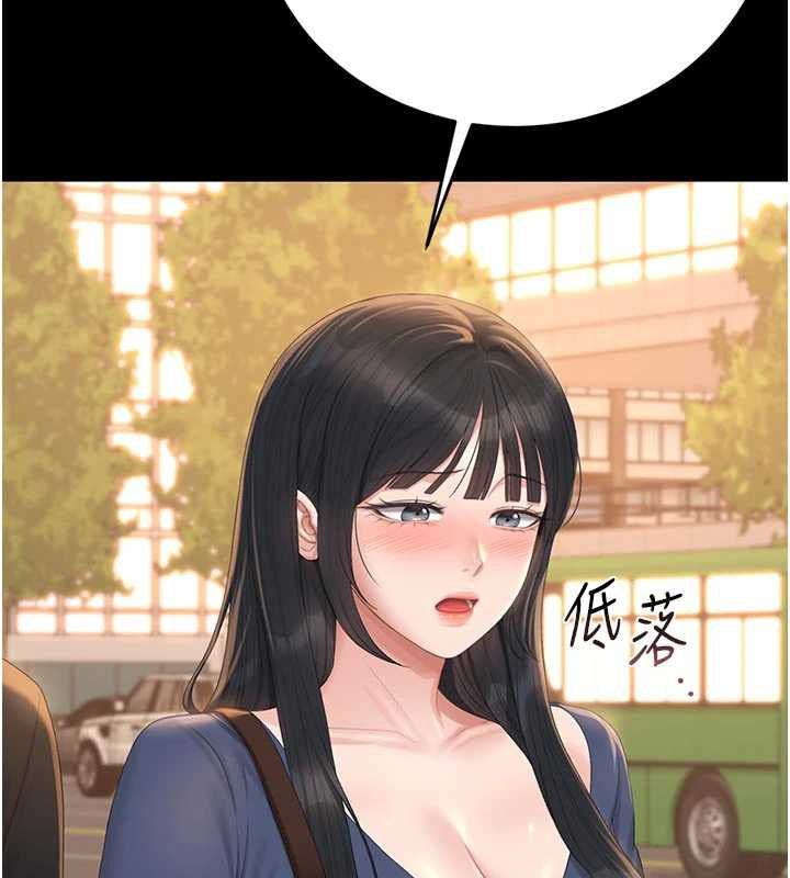 獵艷琯理員第41話-安撫心靈受創的人妻