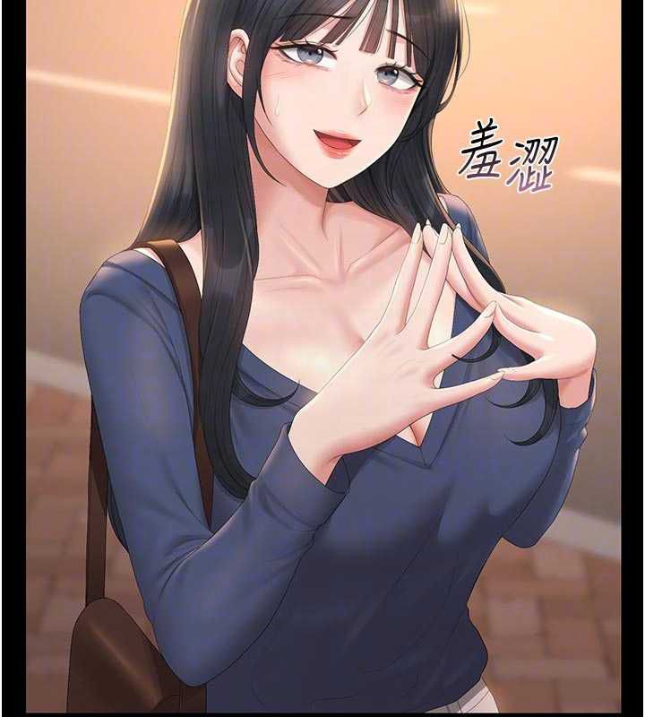 獵艷琯理員第41話-安撫心靈受創的人妻