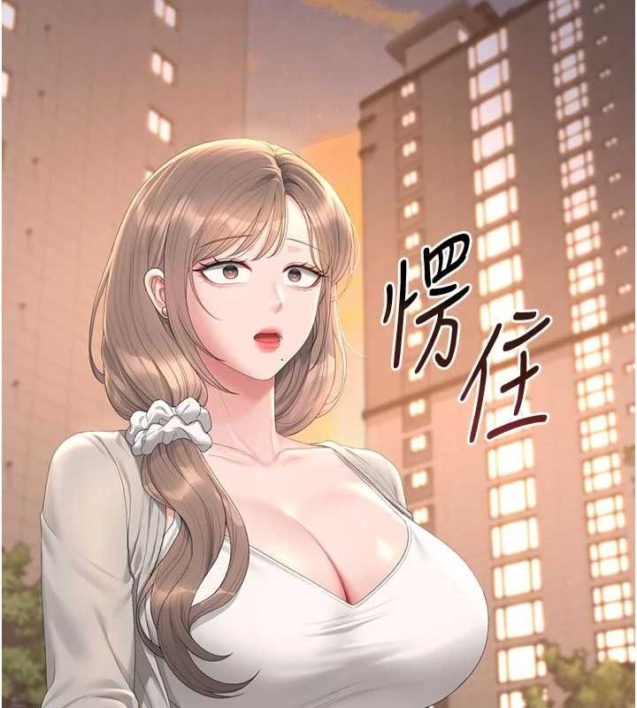獵艷琯理員第41話-安撫心靈受創的人妻