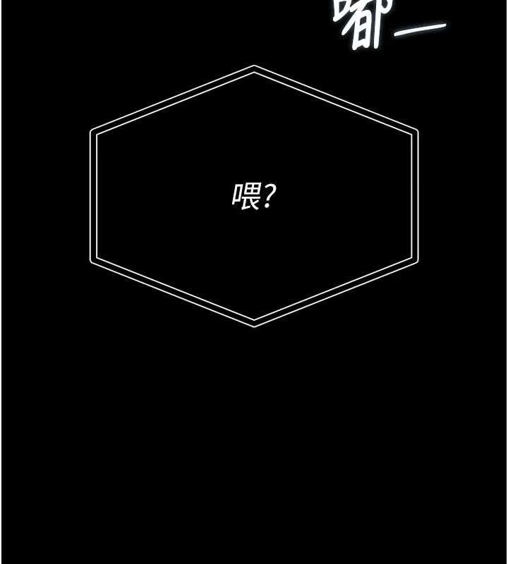 獵艷琯理員第41話-安撫心靈受創的人妻