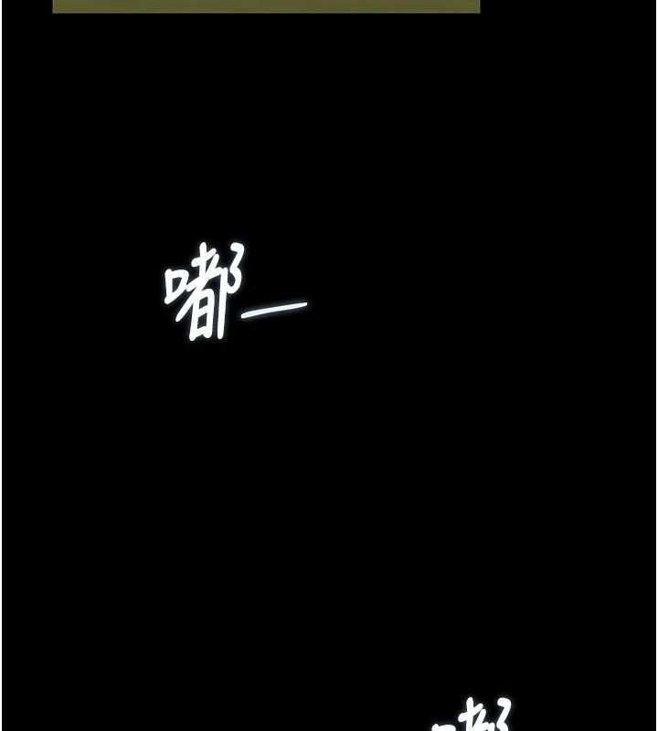 獵艷琯理員第41話-安撫心靈受創的人妻