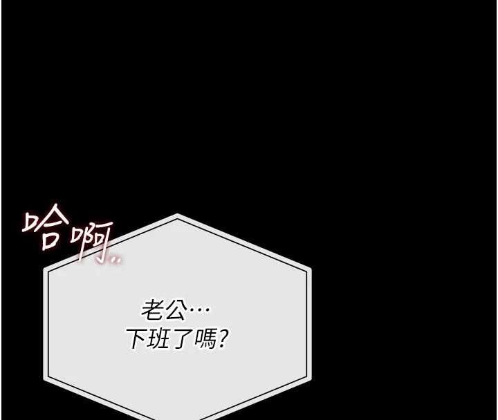 獵艷琯理員第41話-安撫心靈受創的人妻